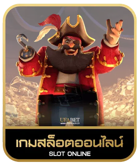 MC4SLOT เกมสล็อต