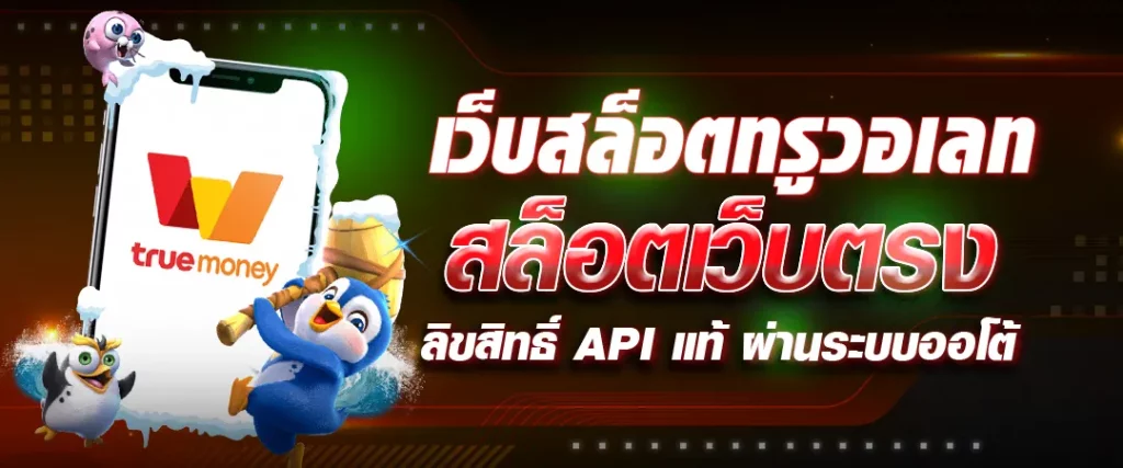 MC4SLOT สล็อตฟรีเครดิต